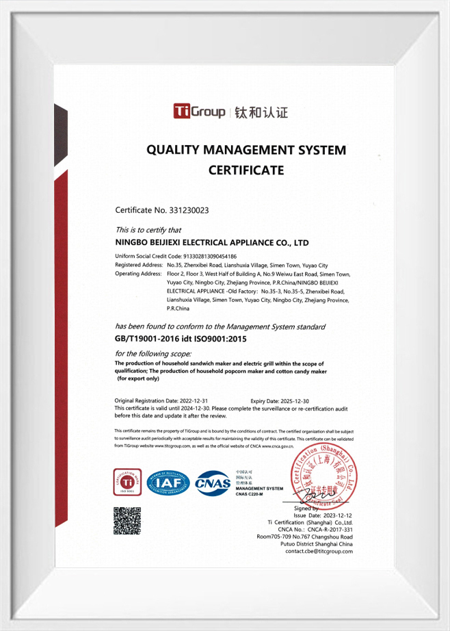 Certificat de système de gestion de la qualité